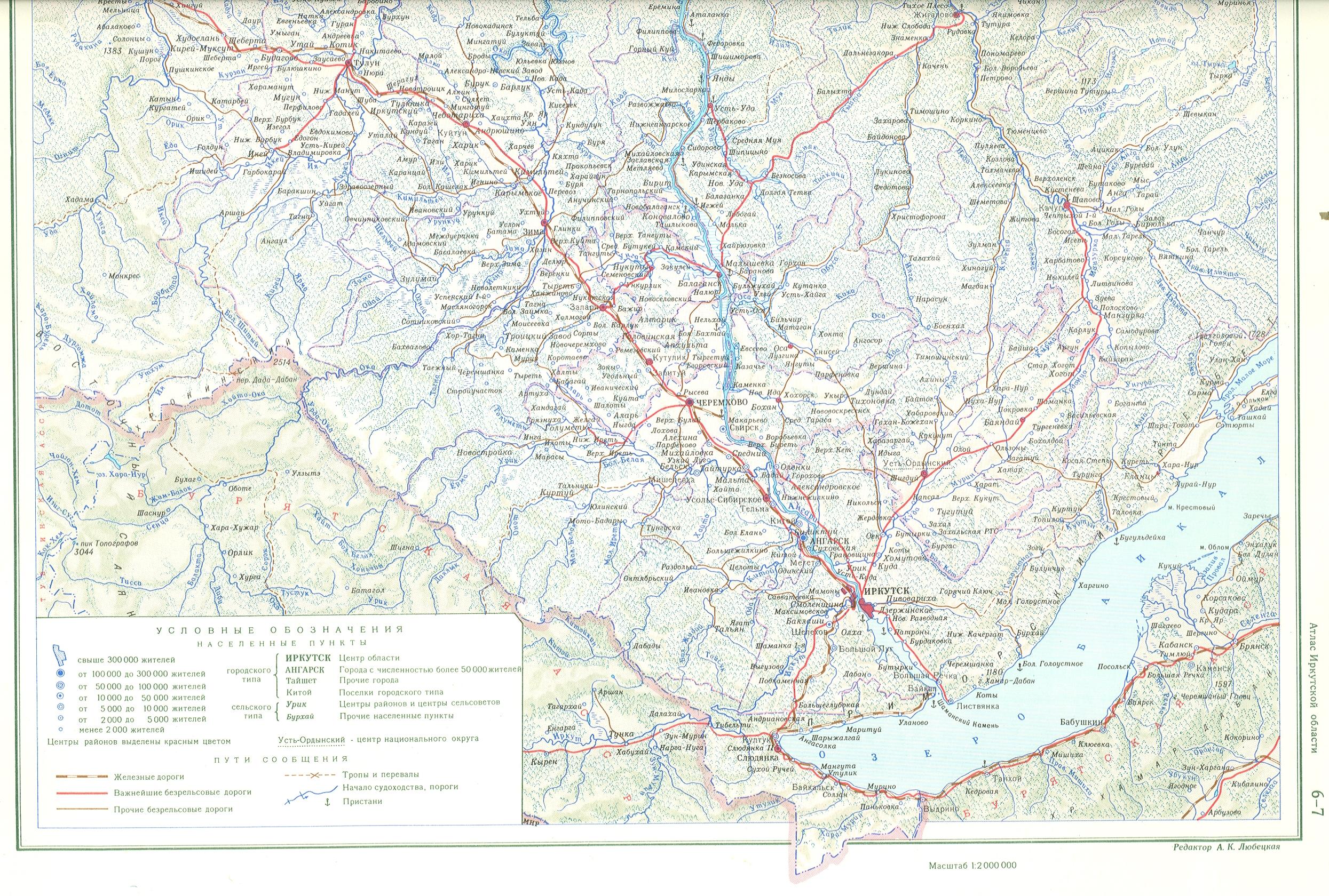 Карта автодорог иркутской области